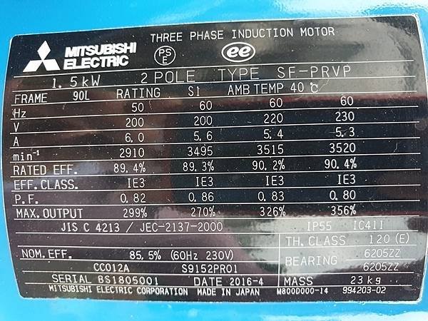 高速乳化分散機,容量63L,桶身雙層,日本進明治乳業SILVERSON Ultramix Mixers (9).jpg