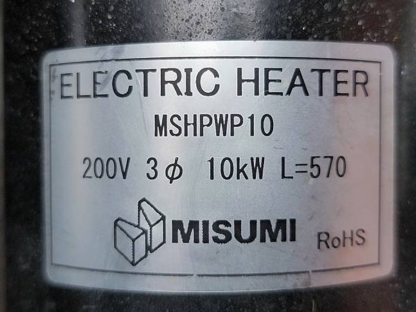 電熱棒,加熱器,電湯匙