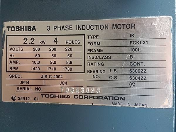 角柱型粉碎機,馬力3HP,日本進HORAL株式会社ホーライ