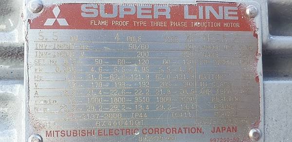 調質機,解碎混合機,管徑8吋,管長95.5公分,日本進株式会社西村機械製作所