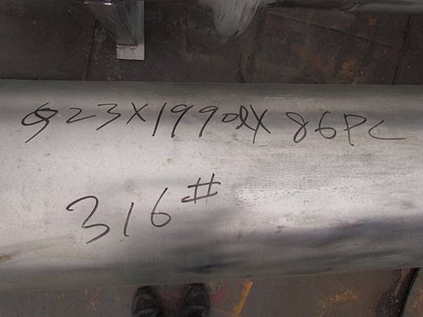 熱交換器,冷凝器,傳熱面積12.3m2