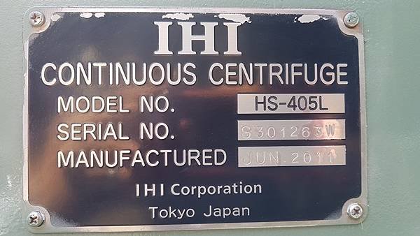 IHI固液分離機,DECANTER,HS-405L