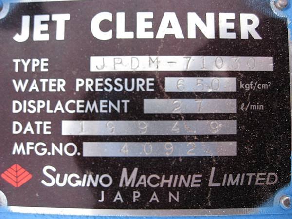 高壓清洗機,水刀,馬力50HP,壓力650KG,每分鐘27L,日本進JET CLEANER