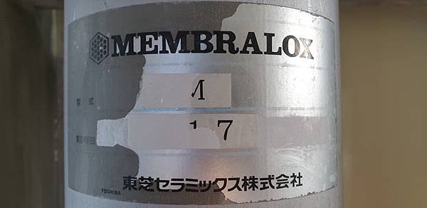 反沖洗陶瓷過濾器,MEMBRALOX