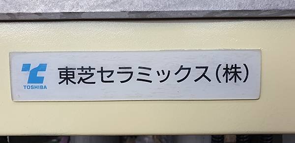 反沖洗陶瓷過濾器,セラミック濾過装置MEMBRALOX,日本進東芝セラミックス（株） (8).jpg