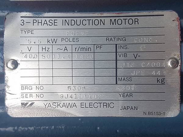 高速攪拌機,乳化機,分散機,桶身雙層,容量300L,馬力7.5HP,日本進和光工業株式會社