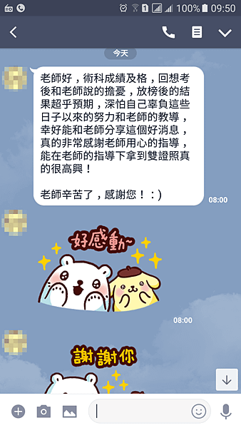 國立臺灣科技大學 特辦 114 晨興室內設計證照課程《基礎班