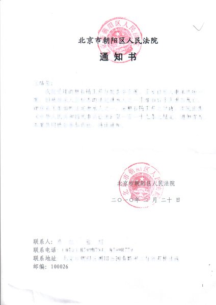 通知書chang.jpg