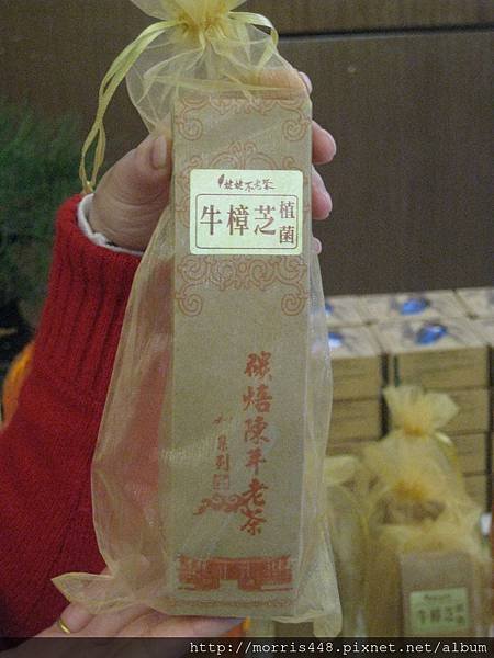 2013工研院牛樟研習第七期 牛樟芝老茶