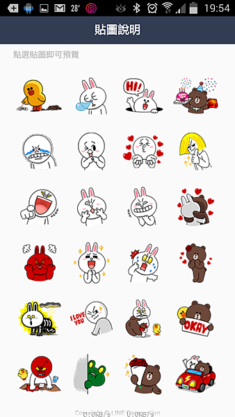 Screenshot_2014-06-12-19-54-01.png