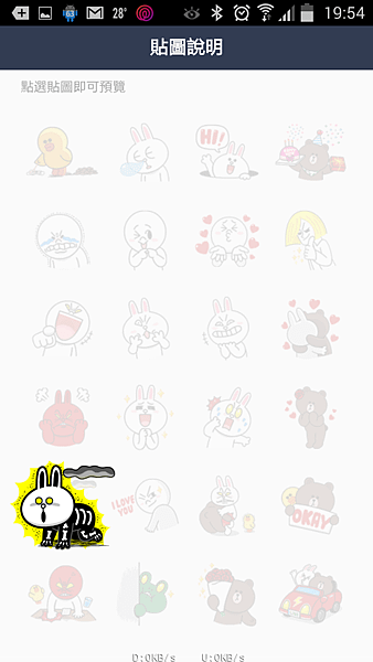 Screenshot_2014-06-12-19-54-39.png