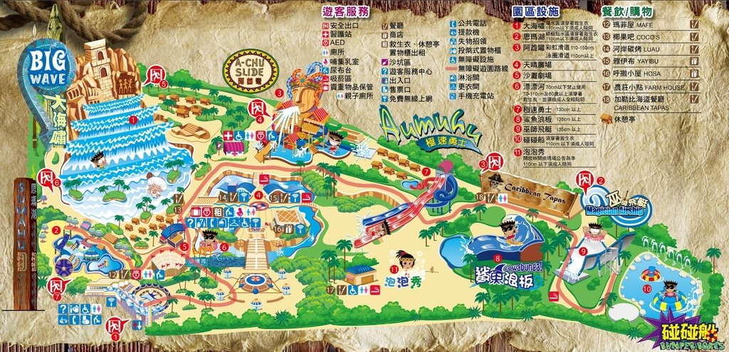 【心得】二刷台中！LaLaport初體驗，人潮好多！｜麗寶樂