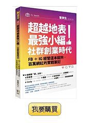 最齊全的接案管道一覽｜SOHO族、自由接案者、遠距工作必備，