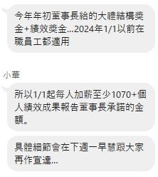 【心得】2022 新跑道，我在汎武電機工業的職場心得｜汎武評
