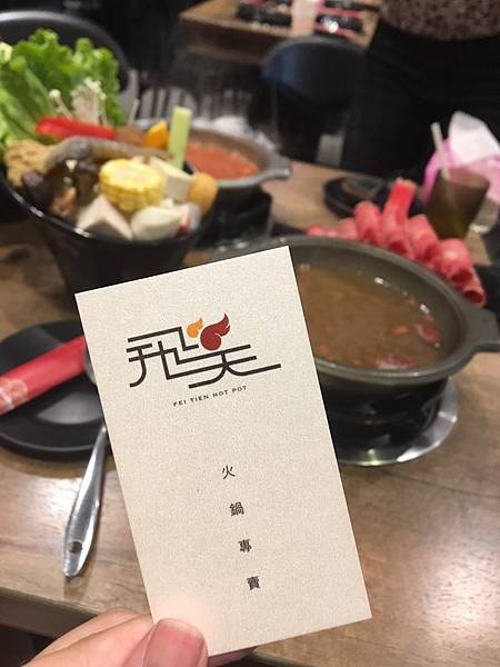 火鍋_190503_0076.jpg
