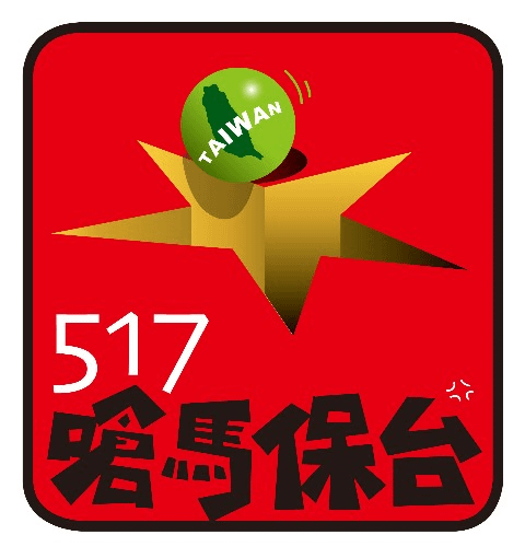 517logo.png