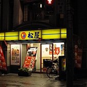 IMG_5488.JPG