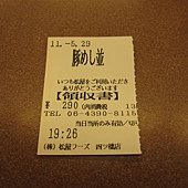 IMG_5489.JPG