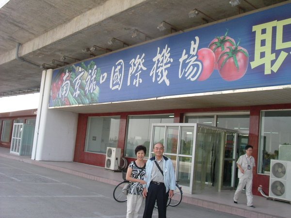 江蘇 014.jpg