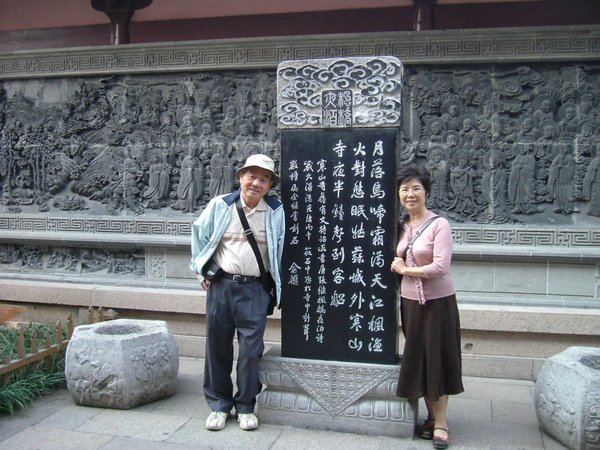 江蘇 120.jpg