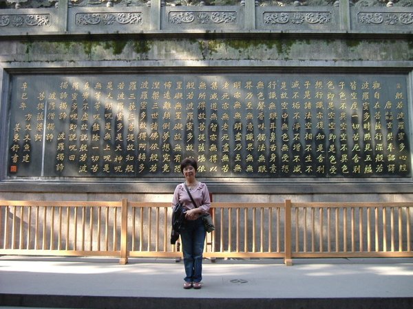 江蘇 165.jpg