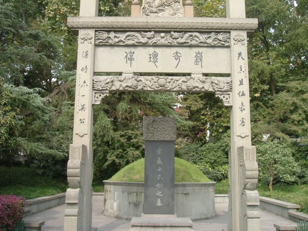 江蘇 149.jpg