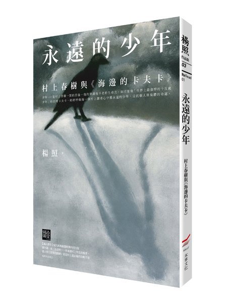 ReRead 01.jpg