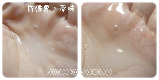 斯儂恩卸妝調理乳液(12).jpg