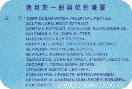 Taiwan Yes肌底新生精華液、精華霜(6).jpg