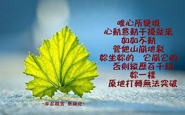 阿伯提醒的話_170717_0015.jpg