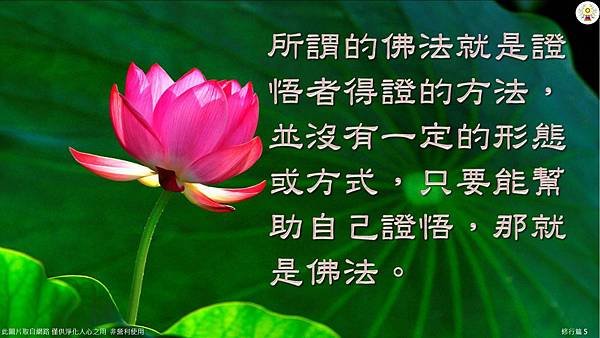 修行篇5.jpg