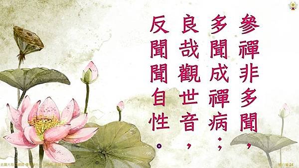 修行篇24.jpg