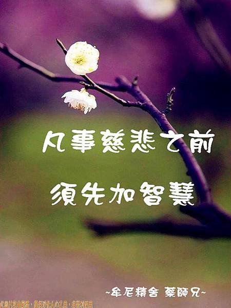 一月加備註上傳  繁體_180201_0134