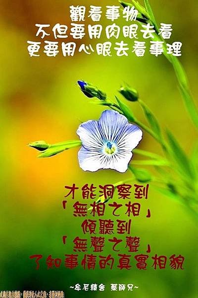 一月加備註上傳  繁體_180201_0146