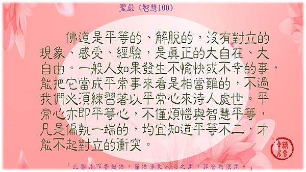 一月加備註上傳  繁體_180201_0226