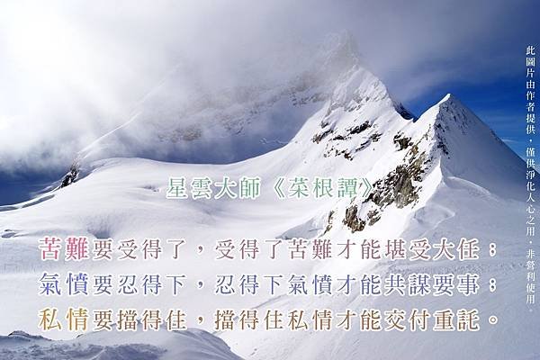 一月加備註上傳  繁體_180201_0337