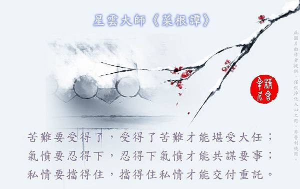 一月加備註上傳  繁體_180201_0338