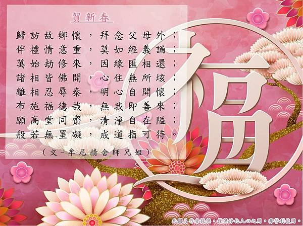 2018年初二_180216_0002