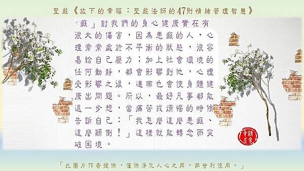 二月份上傳  繁體_180311_0059.jpg