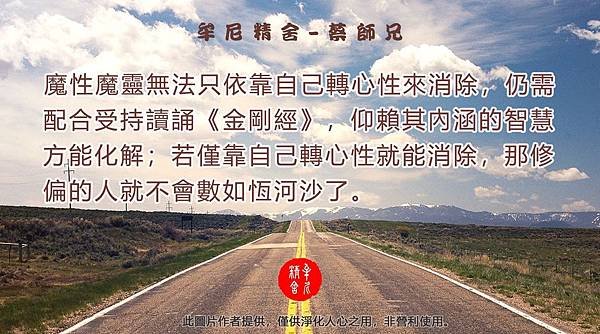 「甘霖慈善積德會」案例分享文（113年2月-1）