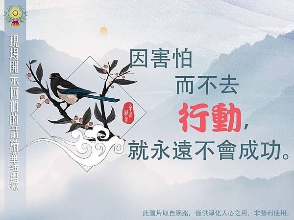 「甘霖慈善積德會」案例分享文（113年2月-4）