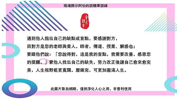人生，自己要救自己