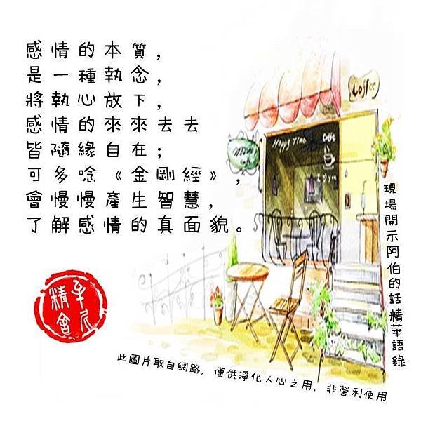 來自螞蟻的提醒
