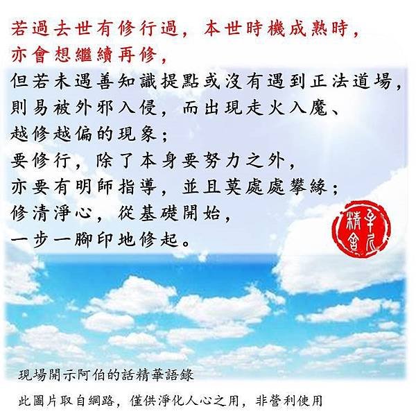 來自螞蟻的提醒