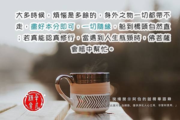 來自螞蟻的提醒
