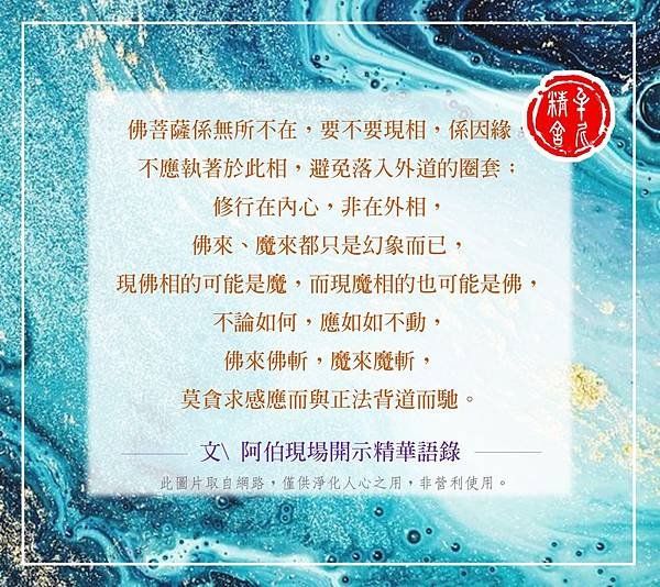 不是什麼都給佛菩薩通包