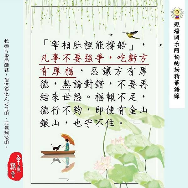 欠債總是要還