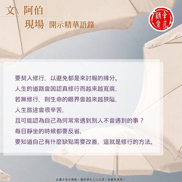 釋普通疑惑(1)論理事 論理事與因果