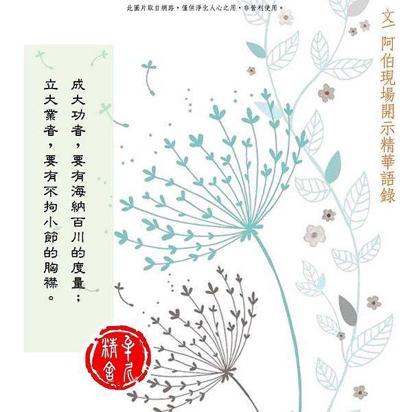 戰勝自己的習性