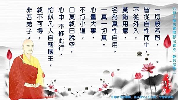感情因果債